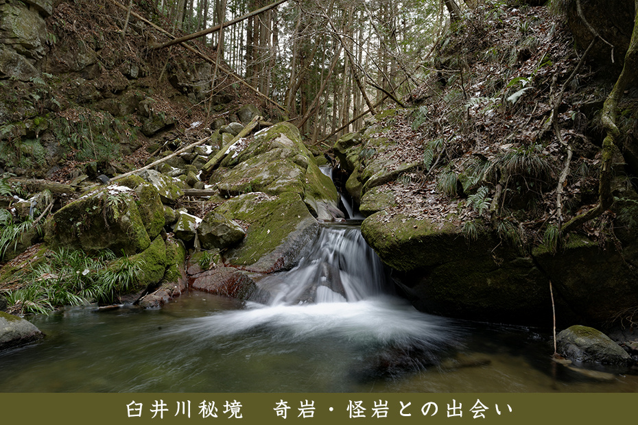 馬桶岩
